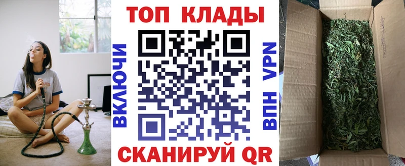 Как найти закладки Благодарный СК Меф ГАШ