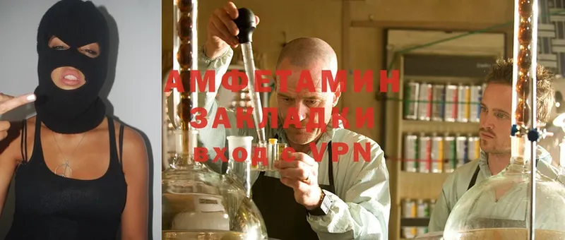 Amphetamine VHQ  где можно купить   Благодарный 