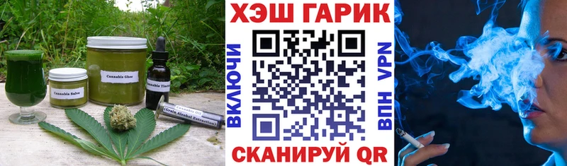 MEGA ссылки  Благодарный  Еда ТГК марихуана  где купить наркоту 