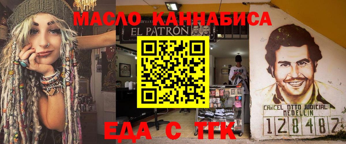 Cannafood конопля  Благодарный 