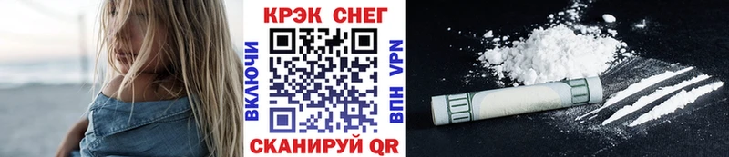 kraken ONION  купить  сайты  Благодарный  Кокаин 97% 