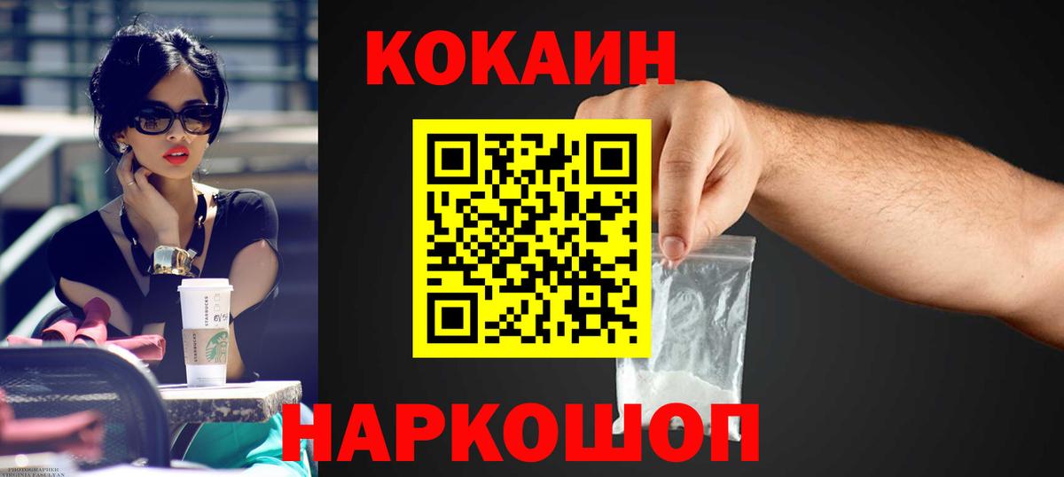 COCAIN  Благодарный  Cocaine Боливия 