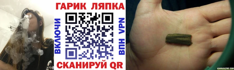 сайты даркнета как зайти  Благодарный  ГАШИШ Ice-O-Lator  купить наркоту 