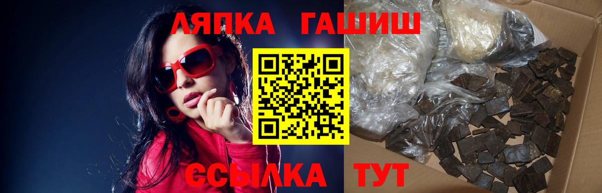 где можно купить   ГАШ Cannabis  Благодарный  Вход с VPN  ГАШИШ 40% ТГК  ГАШ 