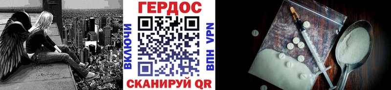 ГЕРОИН афганец Благодарный