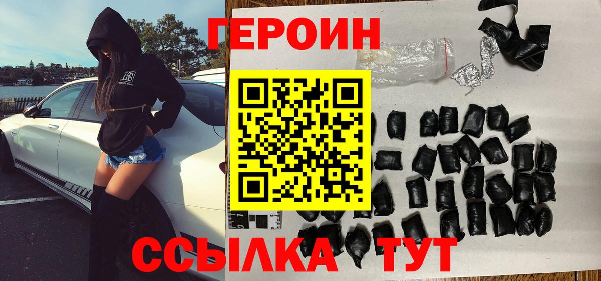 А ПВП СК кристаллы  Конопля  Меф МЯУ МЯУ кристаллы  Кетамин  Благодарный  ГАШ  ГАШ  Героин 