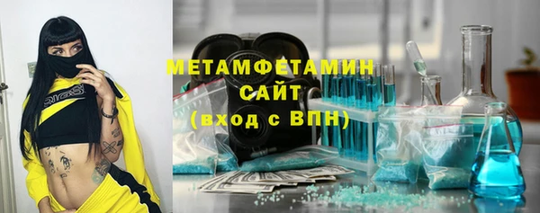 МДМА Магас