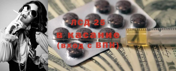 крисы Майский