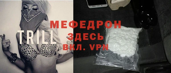 бошки Лихославль