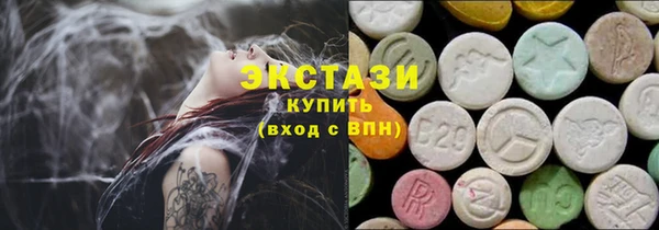 МДМА Магас