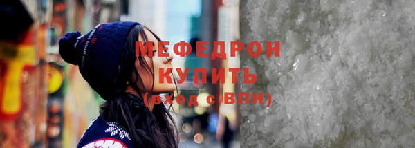 МДМА Магас