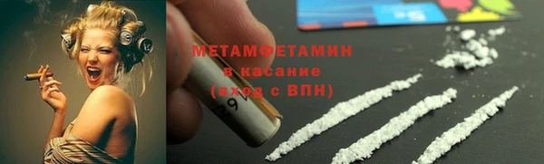 МДМА Магас