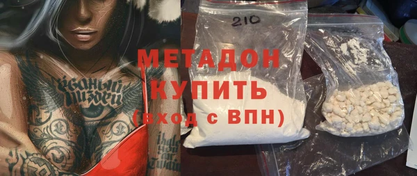 МДМА Магас