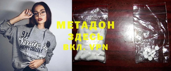 МДМА Магас
