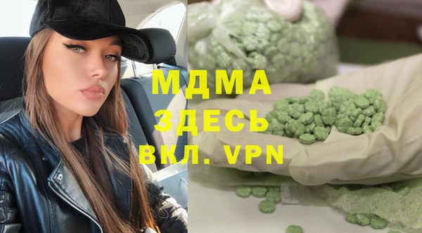 крисы Майский