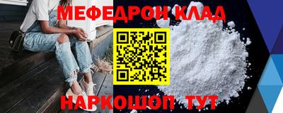 кокаин Балаково