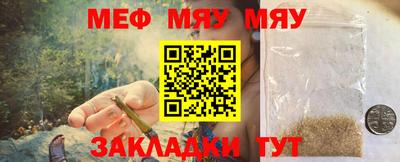 кристаллы Балашиха