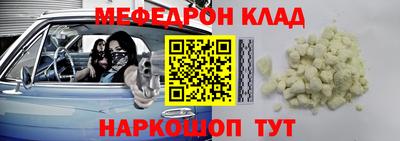 кокаин Балаково