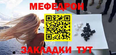 кокаин Балаково