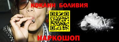 кристаллы Балашиха