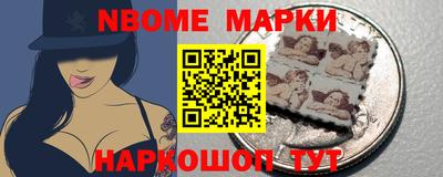 меф Балаково