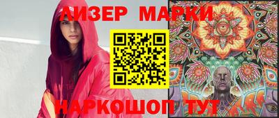 кокаин Балаково