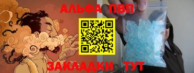 кокаин Балаково