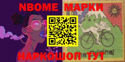 гидра Бийск