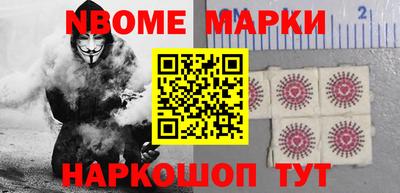 гашишное масло Балашиха