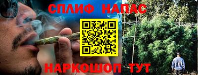 меф Балаково