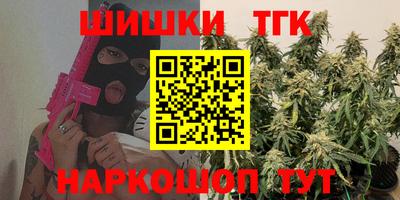 кокаин Балаково