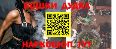 кокаин Балаково