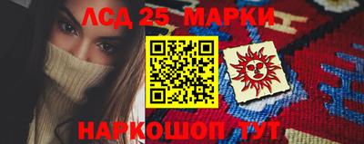 гашишное масло Балашиха