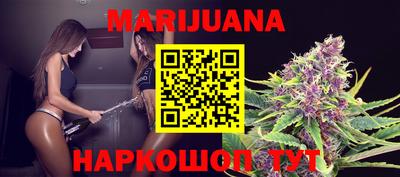 кристаллы Балашиха