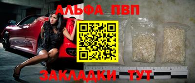 гашишное масло Балашиха