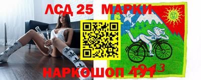 кокаин Балаково