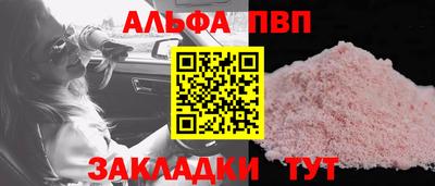 гашишное масло Балашиха