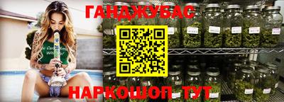 гашишное масло Балашиха