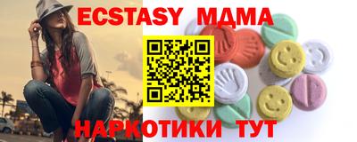 ECSTASY Балахна