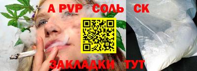 гашишное масло Балашиха