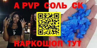 кокаин Балаково