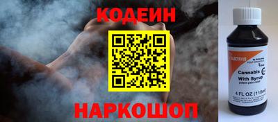 кокаин Балаково