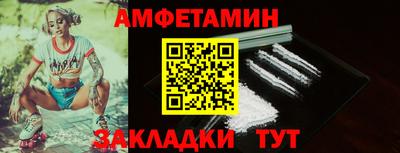 трава Беслан