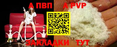 кристаллы Балашиха