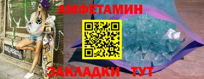 кокаин Балаково