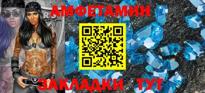 кокаин Балаково