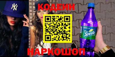 кокаин Балаково