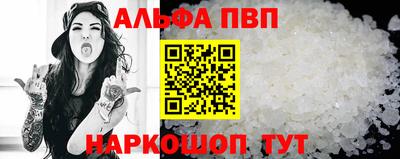 меф Балаково