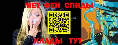 меф Балаково