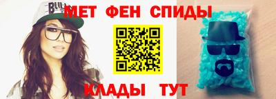 кристаллы Балашиха